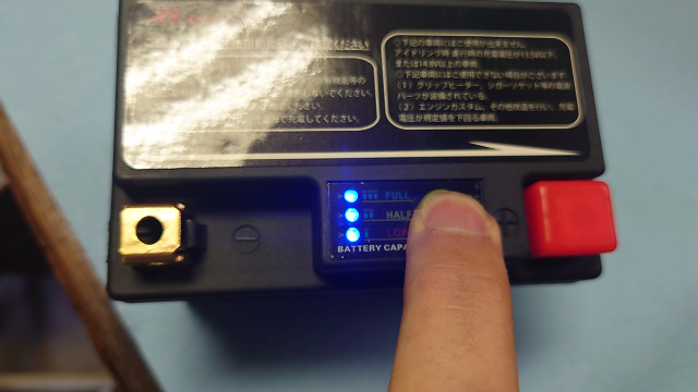 AZリチウムイオンバッテリー、BMSランプ