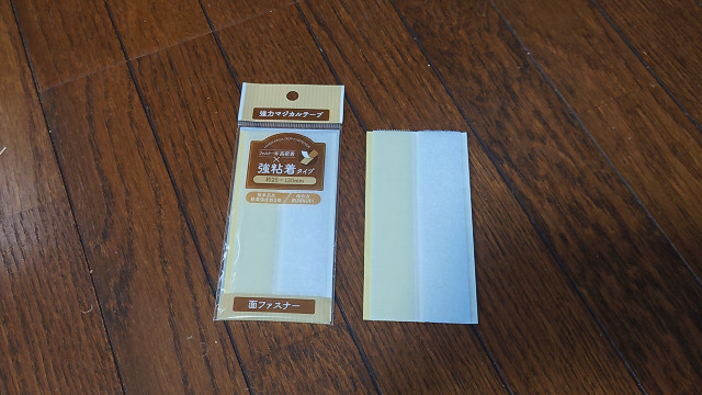 ベルクロテープ