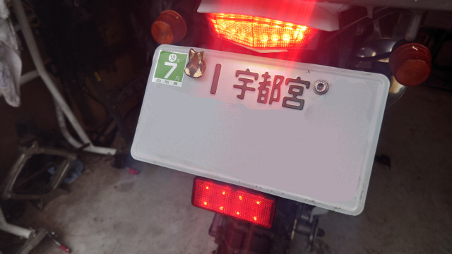 ブレーキ点灯