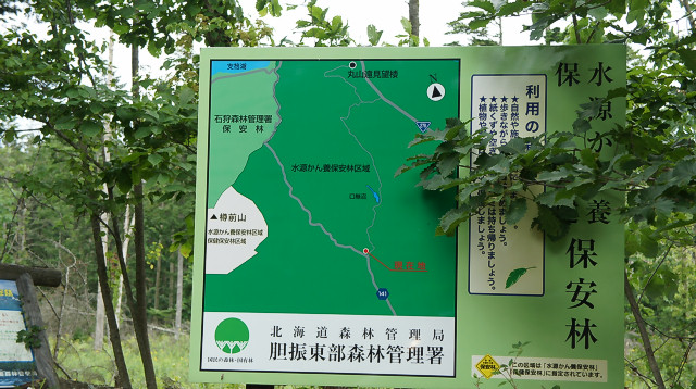 林道地図