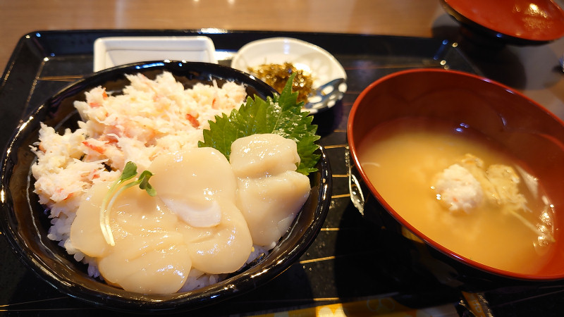 ずわいホタテ丼