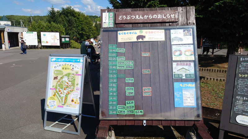 イベント看板