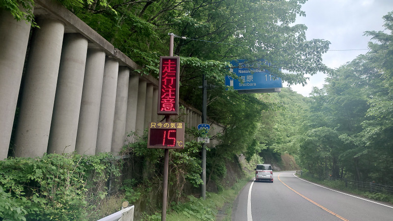 気温15度