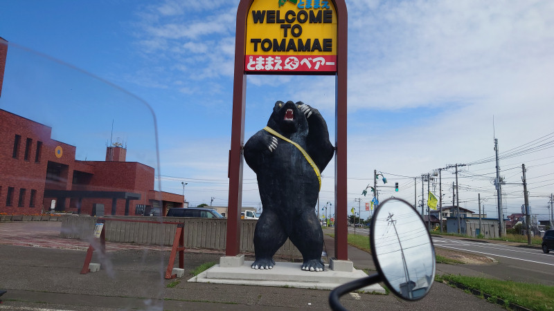 とままえだベアー