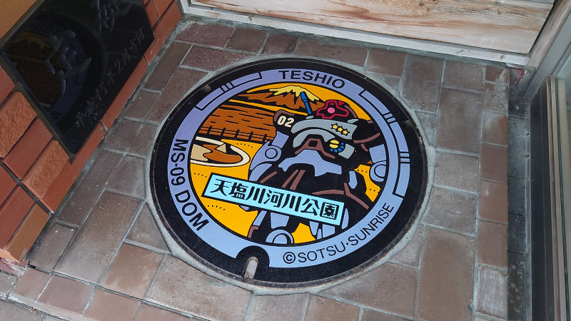 ドムのマンホール