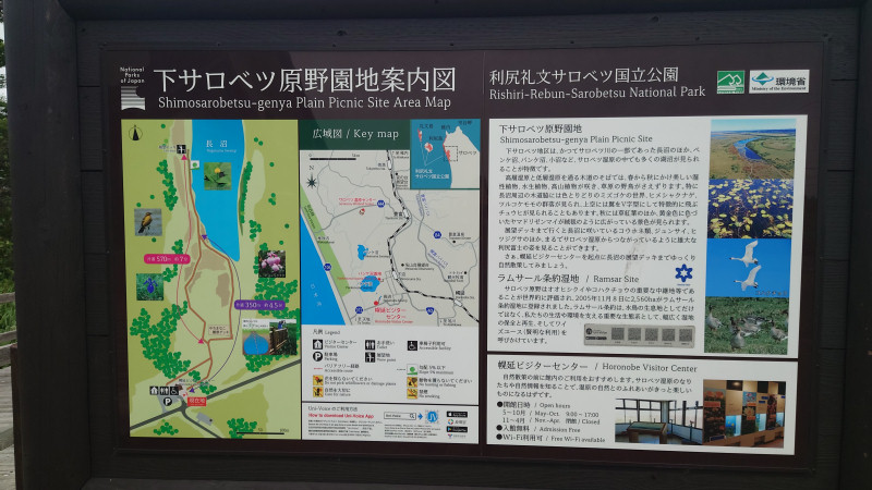 概要案内