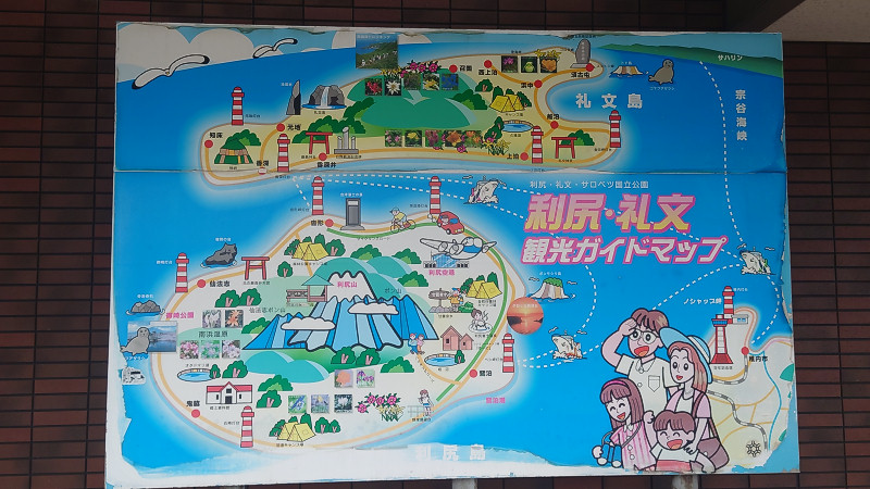 案内板