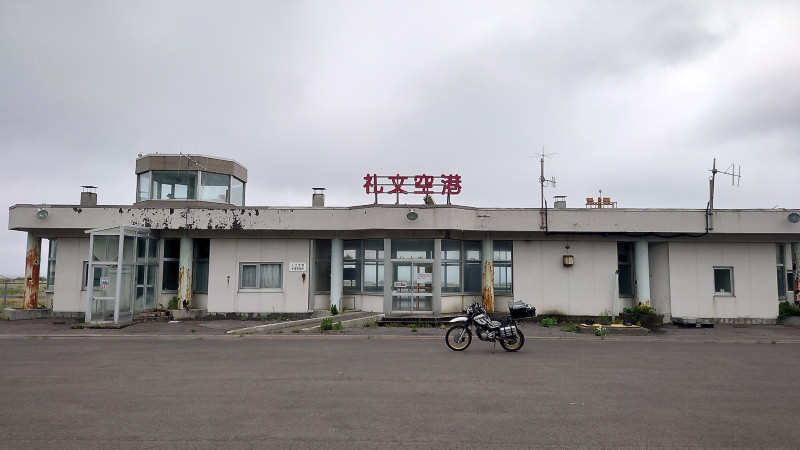 礼文空港