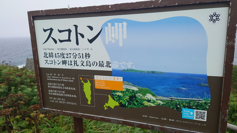 看板