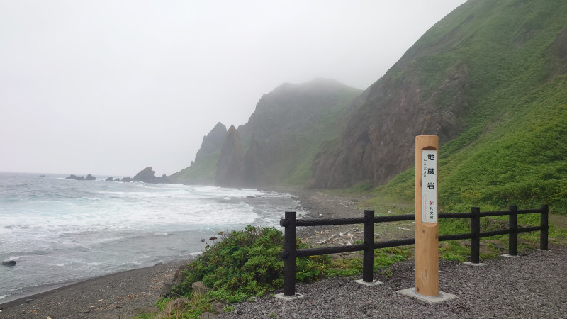 地蔵岩