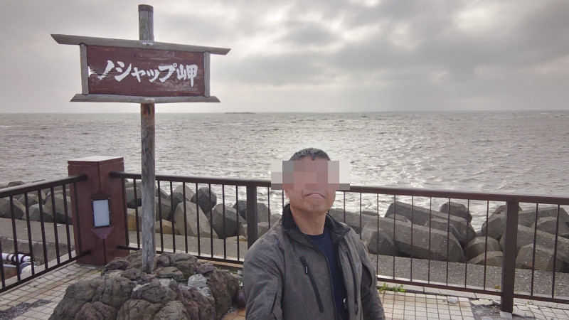 自撮り