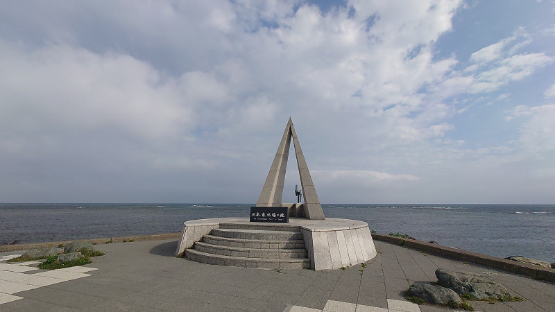宗谷岬