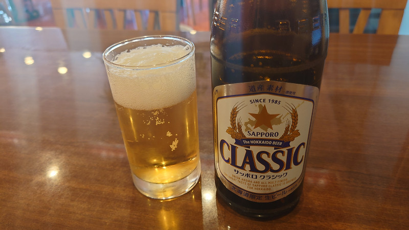 サッポロクラシック