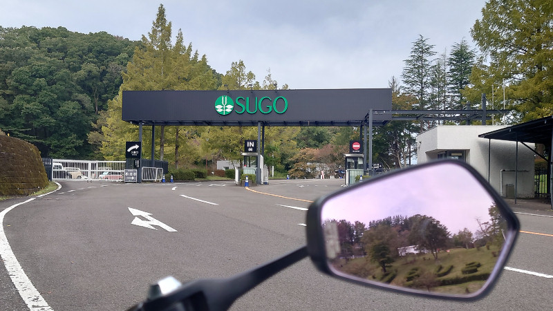 菅生サーキット