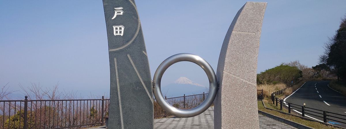 春の(?)さっくり西伊豆ツーリング記