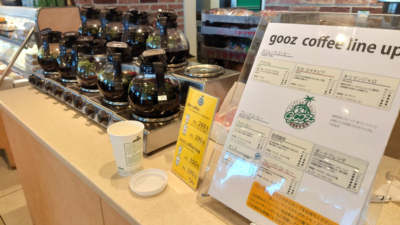 コーヒースタンド