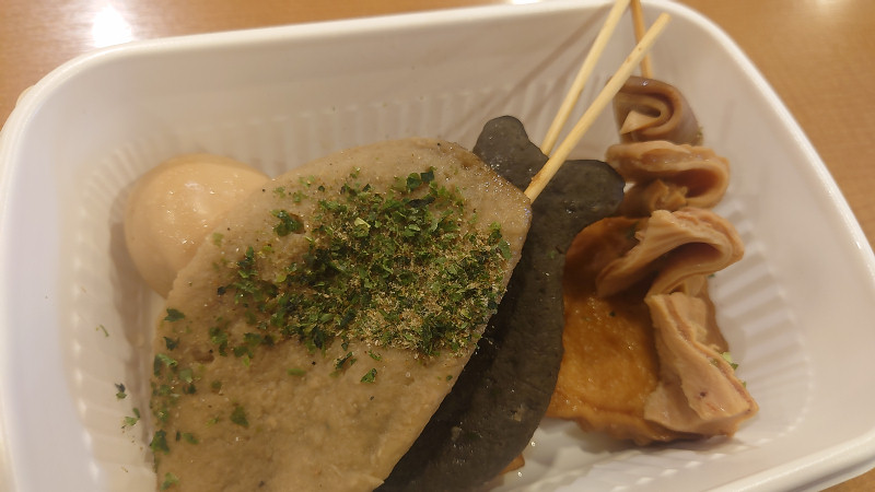 しぞーかおでん