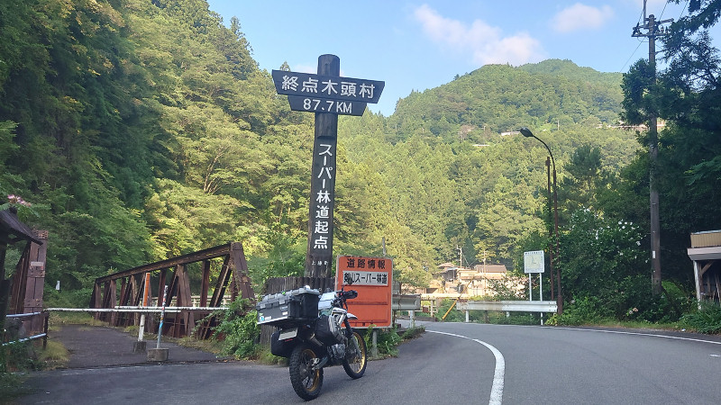剣山スーパー林道入口