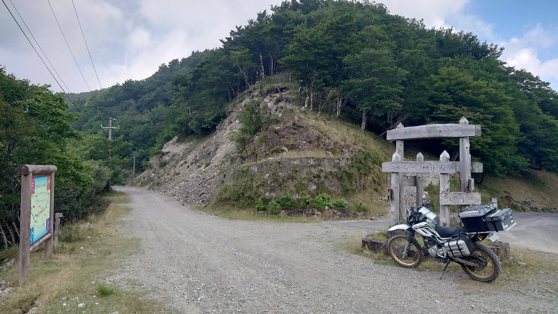 川成峠