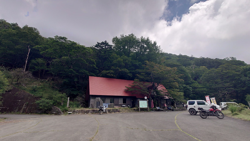 山の家