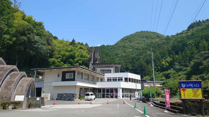 龍河洞