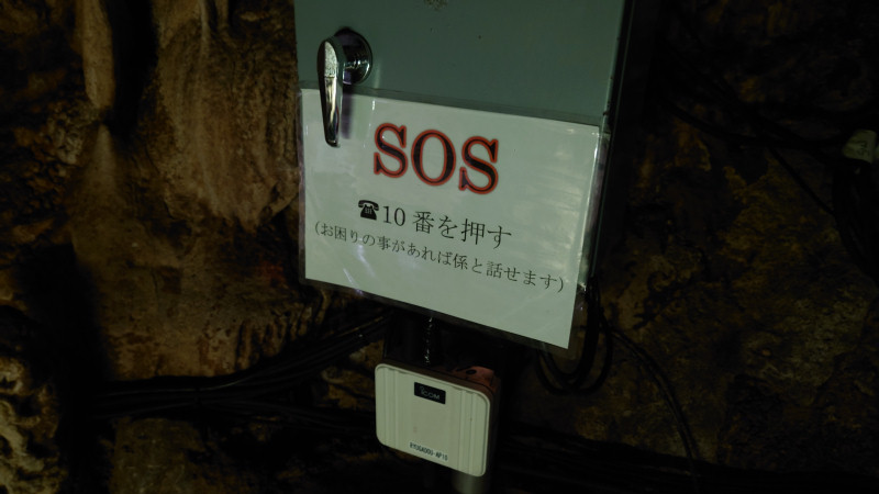 SOS