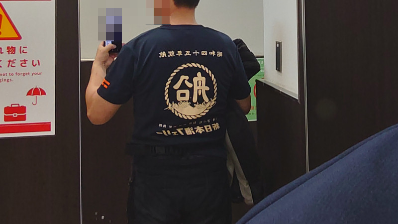 東九フェリーなのにこのTシャツ
