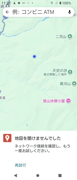 スマホ画像