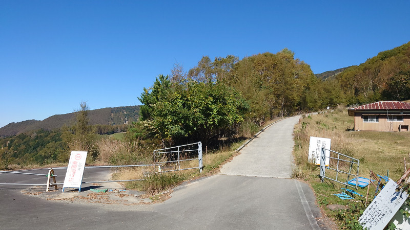 牧場跡入口