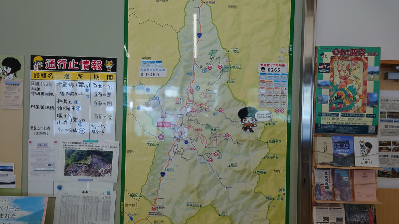 付近地図